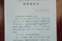 上海峰京律师事务所张严锋律师办理某海关缉私走私（电子烟弹）案，法院判处一年缓刑