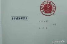 上海峰京律师事务所办理朱某走私Nike运动鞋一案，法院减轻判处有期徒刑六个月缓刑一年。